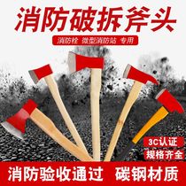 Fire demolition tools fire axes stainless steel waist axes camping hand axes fire equipment axes large medium and small axes