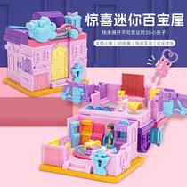 Variety of town house play house toy girl mini treasure house real light music room childrens villa