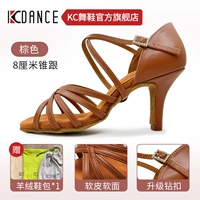 Модернизированный конический каблук из мягкой кожи коричневого цвета, высота 8 см.