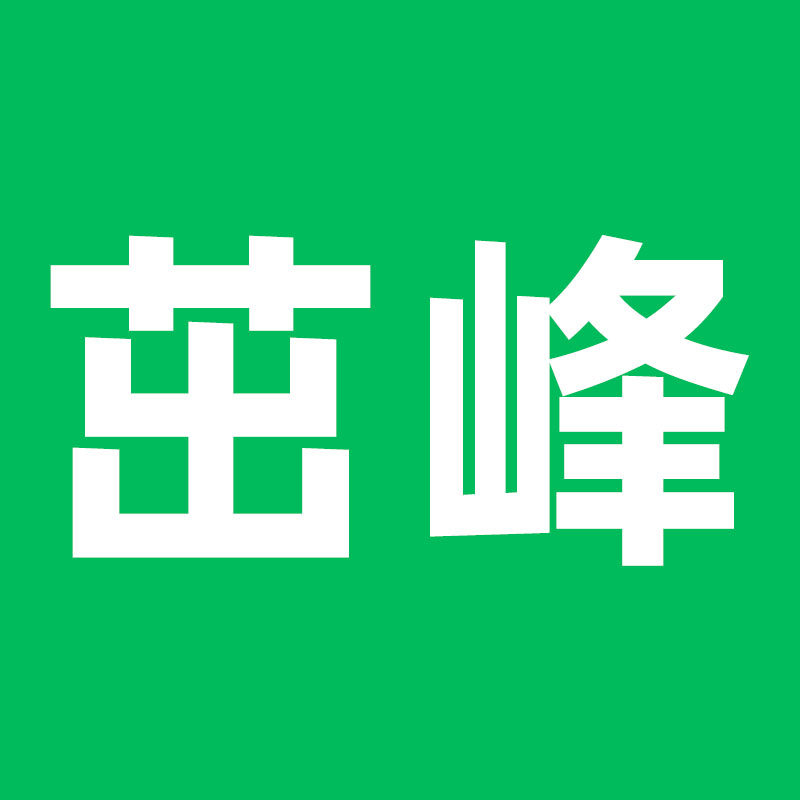 茁峰旗舰店