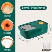 Household push-pull lid pull-top rice box household rice bucket with lid fully sealed storage box bucket thickened lid
