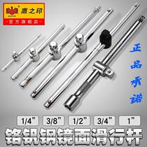 Eagles Seal sliding rod sleeve large 1 2 medium 3 8 small 1 4 flying guide rail afterburner wrench connecting rod sliding rod rod