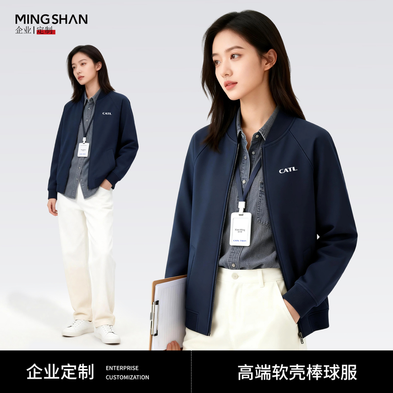 Softshell Baseball Jacket Custom Printed Logo High-End Corporate Workwear Fleece-Lined Work Jacket Autumn and Winter Season