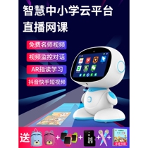 iFlytek Intelligent Robot Early Education Machine for Children WiFi Eye Protection Touch Screen Learning Machine Enlightenment Puzzle 3 Years Old