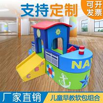 Early education center software combination pirate boat children climbing soft bag indoor hall climbing and sliding sensory training manufacturer
