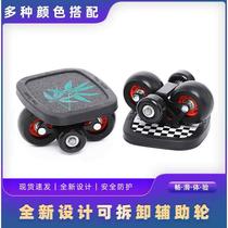 Drift board for beginners adults and children professional split skateboard drifting six generations of maple wood large board for street transportation