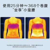 vonmie smart shaping belt EMS abdominal fitness instrument hot compress fat removal machine fat removal EMS slim belly shaping i