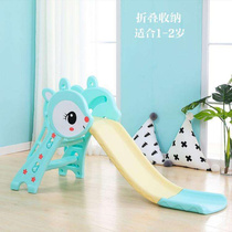 Childrens slide indoor home baby foldable slide child small playground kindergarten toy