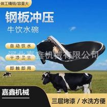 Drinking bowl thickened steel plate drinking bowl for cattle automatic drinking bowl for cattle sheep horses and dogs cast iron drinking bowl for horses and cattle