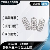 Heat-resistant and high-temperature compression spring YWFH YWLH YWMH YWHH-D4 5 6 8 10 13 16 18