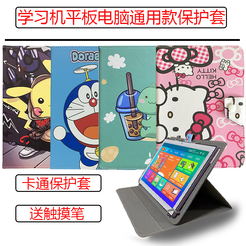 Suitable for Lenovo Eco-Brand Extraordinary Talent G11H Tablet Computer Protective Case, Universal Anti-Fall Cartoon Leather Case Shell 10.9inch 11inch Suitable for Lenovo Eco-Brand Extraordinary Talent G11H Tablet Computer Protective Case, Universal Anti-Fall Cartoon Leather Case Shell 10.9inch 11inch