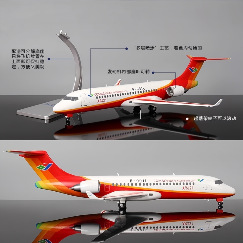 Zhuhai Airshow Arj21 Xiangfeng Passenger Aircraft Domestic Civil Aviation Aircraft Alloy Simulation Model Aviation Collectible Ornament