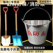 Aluminum copper explosion-proof fire bucket fire extinguishing semi-circular yellow sand bucket gas station oil depot anti-static aluminum spade copper spade shovel