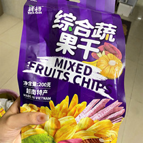 Dried jackfruit imported from Vietnam 200g comprehensive dried fruits and vegetables mango dried dried fruit ready-to-eat snacks large bag