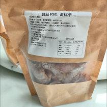 Authentic dried pineapple dried pineapple original flavored pineapple slices sour and sweet delicious dried fruit preserves snacks to satisfy cravings