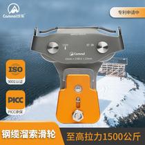 Kanle outdoor cable zipper pulley jungle leap through adventure double pulley crossing ropeway rescue pulley set