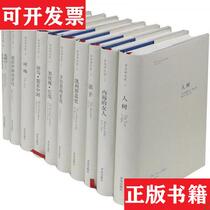 (Genuine in stock) Li Yaos translation collection (set of 10 volumes) Australian Literary Classics Qingdao Publishing