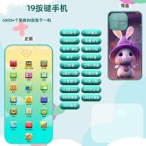 Toddler sounding telephone baby child infant early education mobile phone button toy simulation rechargeable model child