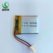 402530 polymer lithium battery 250MAH 3 7V Bluetooth speaker massager driving recorder etc.