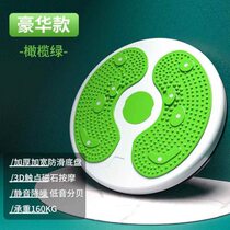 Niu Waist Basins preferred waist twisting machine waist slimming home fitness equipment dancing device waist twisting disc twisting music abdominal tightening twisting machine