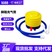 Spot new style two-way foot pedal inflatable pump life buoy swimming ring inflatable air pump