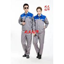 Long-sleeved reflective strips auto repair 4S shop work clothes furniture air conditioning after-sales work clothes set spring and autumn wear-resistant work clothes