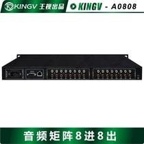 Audio matrix 8 inputs and 8 outputs with remote control serial port supports two-channel stereo switcher conference 8x8*A0808
