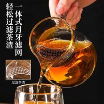 Thickened heat-resistant crescent glass teapot with wooden lid household tea and water separation integrated filter scented tea green tea tea set