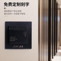Coca hotel room card high frequency low frequency induction power panel 40A with delay card power switch