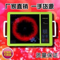 Factory direct sales intelligent high-power electric ceramic stove light wave stove new induction cooker gift special price