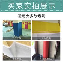 Anti-collision head soft package sound insulation wall sticker Kindergarten anti-collision strip anti-collision wall mat self-adhesive sound-absorbing noise-reducing sound insulation cotton