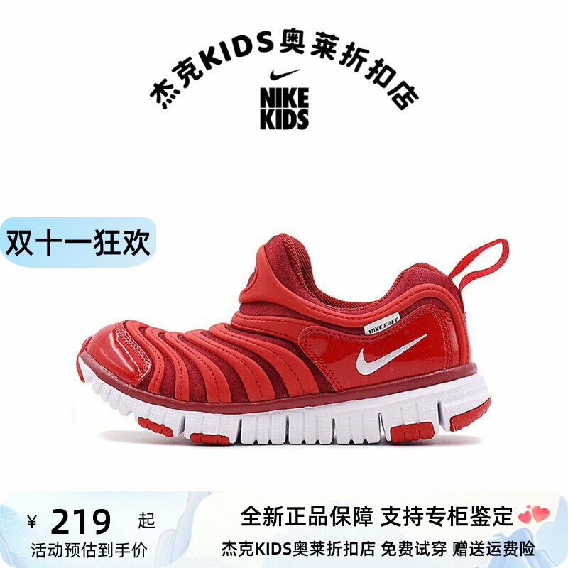 [New Year Limited Edition] Nike/Nike Children's Shoes Caterpillar Style Slip-On Red Soft-Soled Sneakers for Toddlers and Kids
