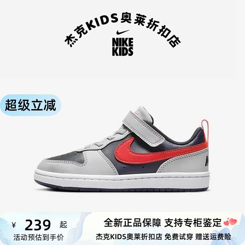 Nike/Nike Kids' Shoes for Young Children, Boys and Girls, with Velcro, Non-Slip, Wear-Resistant, Low-Top Air Force Sneakers