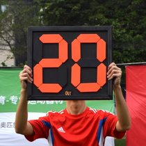 Olympic football substitution card double-sided scoreboard flip number card two-digit and four-digit scoreboard training game referee equipment