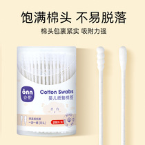 Equipped with baby double-ended paper shaft cotton swabs. Supply of 200 newborn small cotton swabs with pop-up covers. Direct supply from the manufacturer.