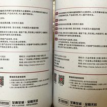 Natural wood floor insect-proof powder natural camphor anti-moth powder solid wood composite flooring household moisture-proof mildew-proof and insect-proof powder