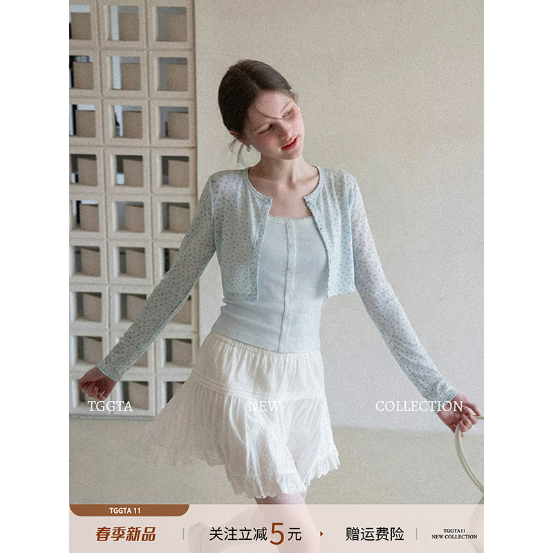 Tggta Blue Racerback Tank Top for Women, Summer Layered Slim-Fit Floral Short Long-Sleeve Cardigan Top Set