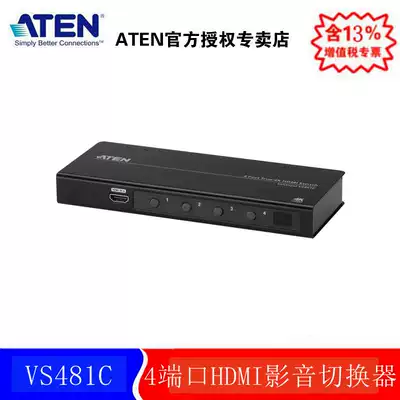 ATEN VS481C4 port True 4K HDMI audio and video switcher 4 sets of HDMI signal sources quickly and easily shared in a set of HDMI display devices