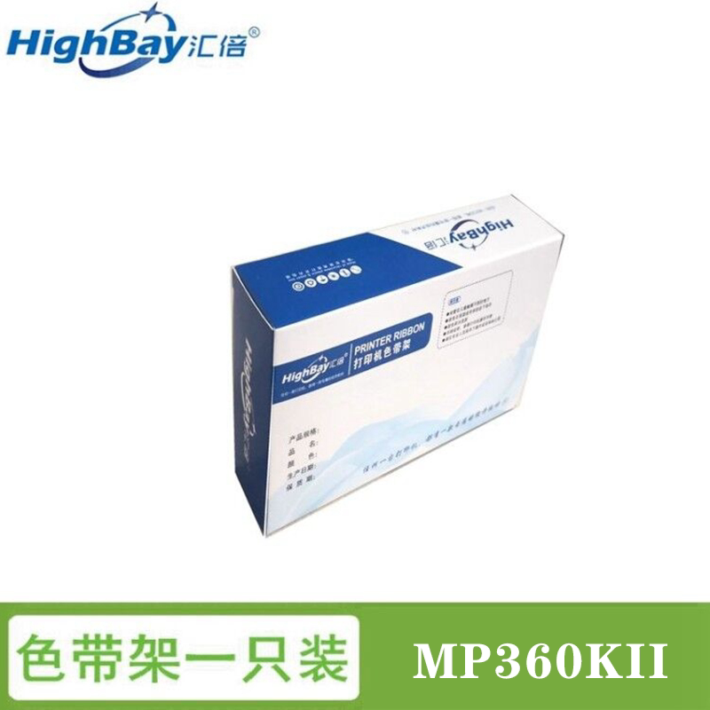 Huibi ribbon frame is suitable for STAL(start)MP360KII special ribbon frame (including ribbon core)MP360KII