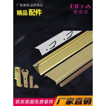 Aluminum gusset plate ceiling edge strip integrated ceiling accessories material triangle keel main keel screw rod edge strip hook