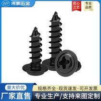 Nickel-plated cross round head self-tapping pan head screws with pad and meson