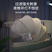 Baby mosquito net cover foldable baby crib full cover universal anti-mosquito cover childrens yurt bottomless mosquito net