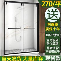 A large number of spot-shaped shower room partitions 304 stainless steel dry and wet separation household bathroom glass partitions