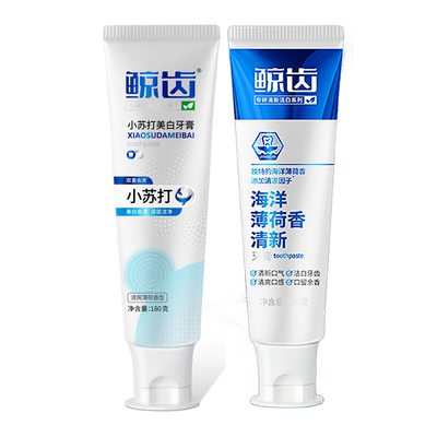 【美白持证】小苏打美白去黄牙膏