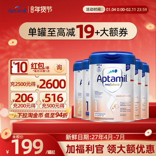 Aitamy platinum, немецкая версия, сухое молоко для младенцев, полная стадия pre/1/1+/2/2+ стадии