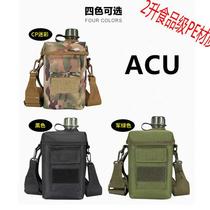 Outdoor square large capacity 2kL play water bottle strap portable waist hanging diagonal camping mountaineering travel outing water