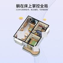 Wiring-free remote control switch] Household lighting 86 type wireless remote control switch wiring-free master switch can be attached at will