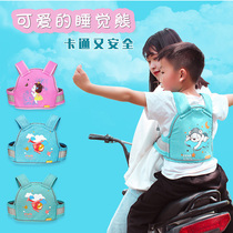 Strap for childrens battery car childs artifact strap for motorcycle anti-fall for baby electric car strap