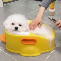 Cute bucket bathtub special bathtub pet Teddy cat bathtub small pet Bichon Frize Corgi Miu bathing bath