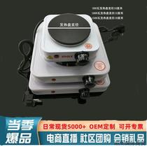 Cross-border 1000W household electric stove coffee electric stove mini tea-making electric stove chemical closed electric stove experimental electric stove